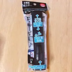 ダイソー 多機能スマホスタンド 人気動画 配信 YouTuber インスタライブ