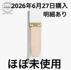 シスレー シスレイヤ ル タン ファンデーション 000Nスノー 30mlのサムネイル