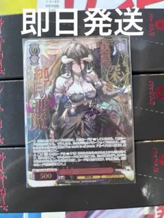 2025年最新】アルベド secの人気アイテム - メルカリ