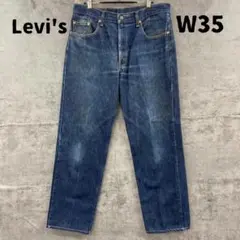 Levi's 504 ダークブルーデニム W34 L33 ビンテージ Levi's VINTAGE CLOTHING W28インチ リーバイス ジーンズ LEVI'S