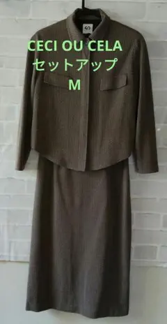 セットアップ スーツ