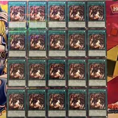 レッドアイズ・インサイト 20枚セット No.E72