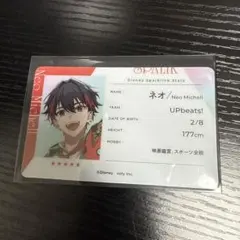 スパリク プロフィールカード ネオ