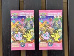 2025年最新】台北 ピカチュウの人気アイテム - メルカリ