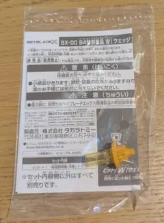 2025年最新】ペルセウスダークゴールドの人気アイテム - メルカリ