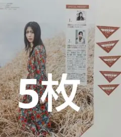 2026年最新】村山美羽 サインの人気アイテム - メルカリ
