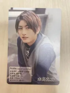 7MEN侍 本髙克樹 ジャニーズJrカレンダー プロフィールカード