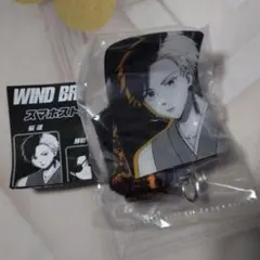 WIND BREAKER ウィンブレ スマホストラップ 桜遥