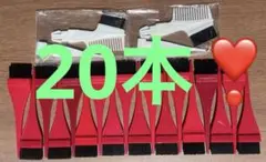 Bigen ヘアカラー用ブラシ 18本＋2本❣️合計20本のコームセット