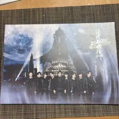 Snow Man 滝沢歌舞伎zero2020 パンフレット