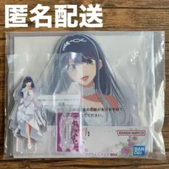 2026年最新】黒川あかねの人気アイテム - メルカリ