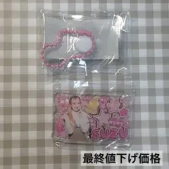 山本すず みてコレ！ ミーアイ ME:I