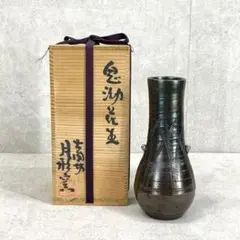 2026年最新】月形那比古の人気アイテム - メルカリ