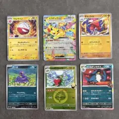2026年最新】ピカチュウex rrの人気アイテム - メルカリ