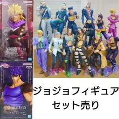 一番くじ ジョジョの奇妙な冒険 フィギュア 12体 プライズ2体 まとめ売り