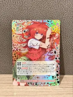 2026年最新】五等分の花嫁 sspの人気アイテム - メルカリ