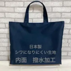 レッスンバック ベビー・キッズ