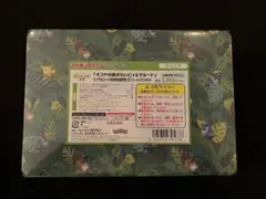 2025年最新】オコヤの森のセレビィ&ザルードの人気アイテム - メルカリ