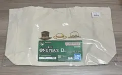 ワンピースカード 一番くじ D賞 トートバッグ