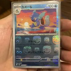 2025年最新】ポケモンカード ミラーカードの人気アイテム - メルカリ