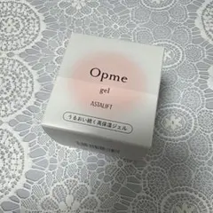新品未開封 ASTALIFT オプミー ジェル Opme gel 本体 60gのサムネイル