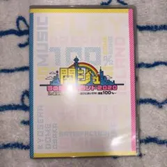 関西ジャニーズJr. 関ジュ あけおめ 2020 DVD - メルカリ