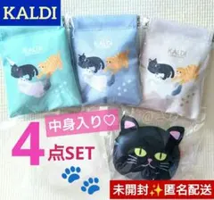 新品✧カルディ　ぱっちんポーチ 3色 ＆ にゃんころポーチ　2025年 猫の日