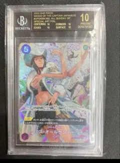 【BGS 10 ブラックラベル】ミス・オールサンデー SP パラレル bg793 BGS 10 ブラックラベル】ミス・オールサンデー SP パラレル