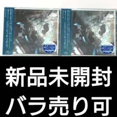 卯花ロク　学級文集 卯花ロク 1st Album『学級文集』クロスフェード - YouTube