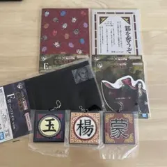 キングダム一番くじ　7点セット