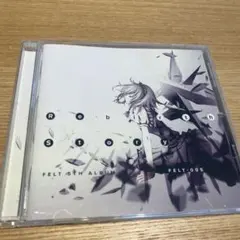 Rebirth Story III FELT 東方 同人 音楽 CD 帯付き Rebirth Story III FELT 東方 同人 音楽 CD 帯付き