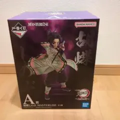 鬼滅の刃 一番くじ 上弦の弍 A賞 胡蝶しのぶ MASTERLISEフィギュア