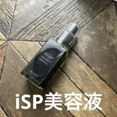 2025年最新】ICHIKA ブースターエッセンスの人気アイテム - メルカリ