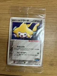_____のジラーチ PROMO ポケモンカードプレイヤーズクラブ PLAYプ