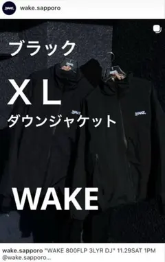 2025年最新】wake sapporo xlの人気アイテム - メルカリ