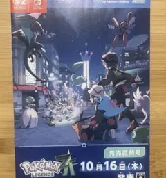 2025年最新】配布ポケモンの人気アイテム - メルカリ