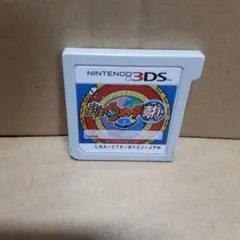 ニンテンドー　3DSソフト　妖怪ウォッチ2 真打