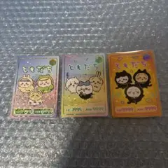 【セット】ちいかわハイパーレアのサムネイル