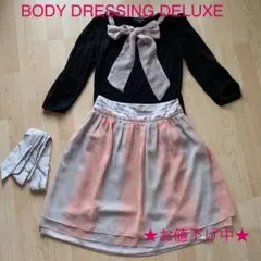 ボディドレッシングデラックス　トップス　スカート
