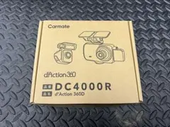 Carmate DC4000R d'Action 360D ドライブレコーダーのサムネイル
