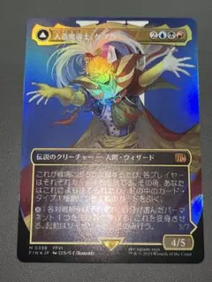 2026年最新】人造魔導士、ケフカ ボーダーレス foilの人気アイテム