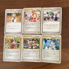 ポケカ　2007-2009サポートセット