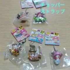 ご当地 ストラップone-piece チョッパー5個