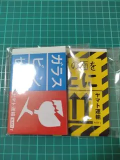 2026年最新】大阪狭山市 ゴミシールの人気アイテム - メルカリ