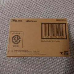 S.H.Figuarts 仮面ライダー王蛇 真骨彫　輸送箱未開封
