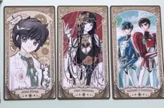 2026年最新】clamp学園 カードの人気アイテム - メルカリ
