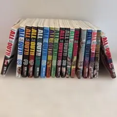 ALL OUT全17刊‼️