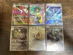 ポケモンカードMEGAドリームexSARSRAR6枚まとめ売り