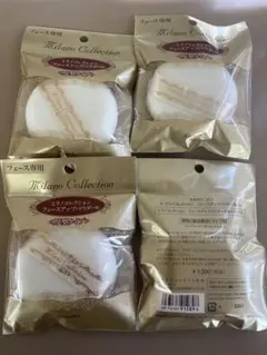 Milano Collection フェースパウダー用パフ 4個セットのサムネイル