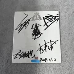 2026年最新】嵐 色紙 シリアルナンバーの人気アイテム - メルカリ